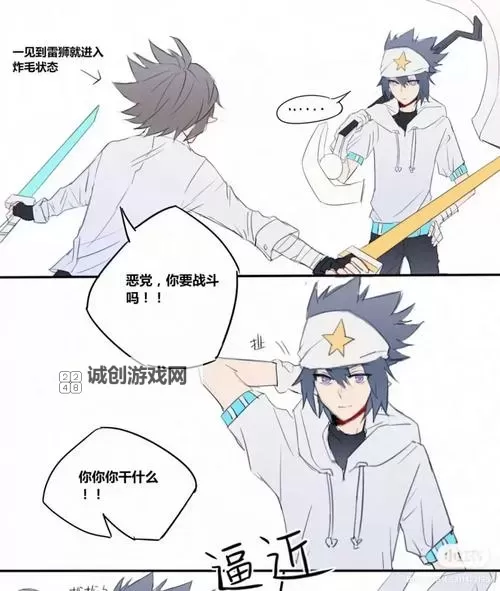 坐着震动器写作业WRITE AS雷安:创新写作体验的新潮流图1