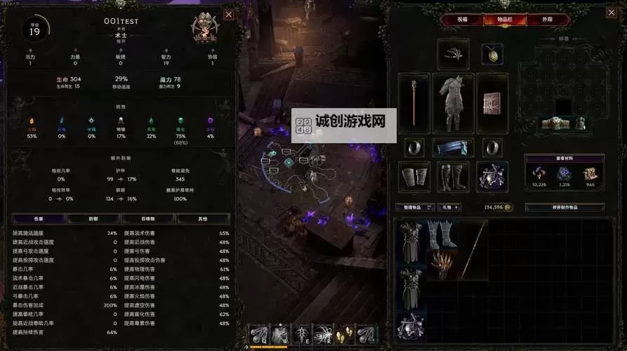 《最后纪元》1.1新赛季开荒职业推荐图1