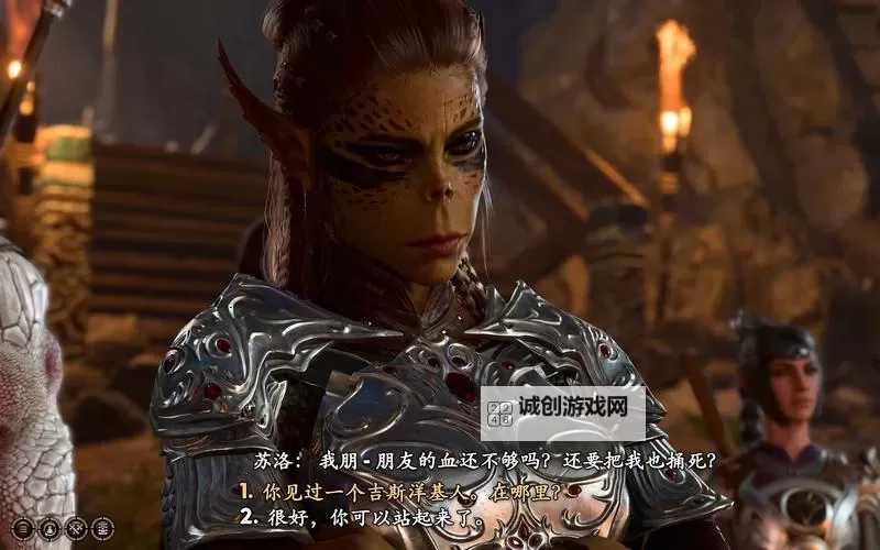 《博德之门3》莱埃泽尔美化MOD分享图1