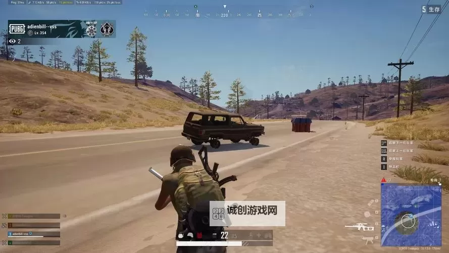 《绝地求生大逃杀》实用驾驶及战斗技巧图1