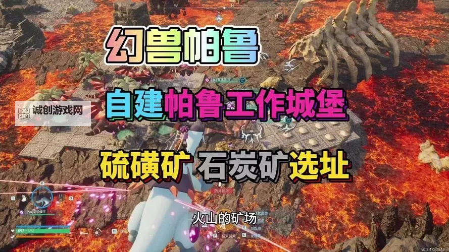 《幻兽帕鲁》全自动采矿工厂搭建方法图1