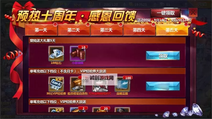 星舰帝国双开挂机软件盘点 2021最新免费星舰帝国双开挂机神器推荐图2