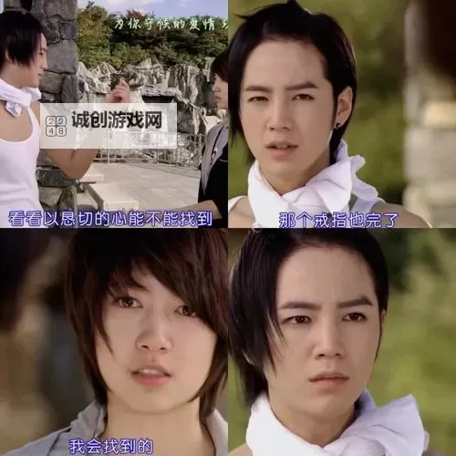 揭秘秘密:原来是美男啊!图2