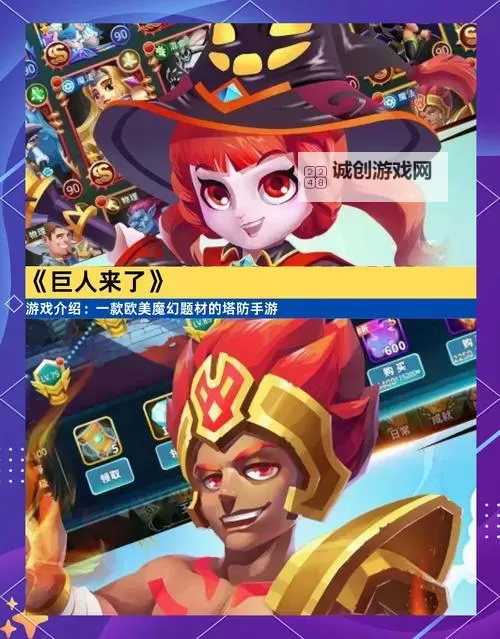 经典卡牌RPG游戏推荐 有哪些经典的卡牌RPG游戏图1