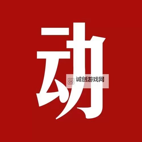 快打三国电脑版 电脑玩快打三国模拟器下载、安装攻略教程图1