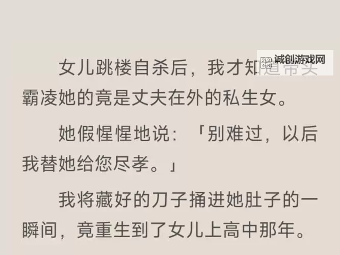 元媛言情小说：唯美爱情的细腻描绘与动人故事图1