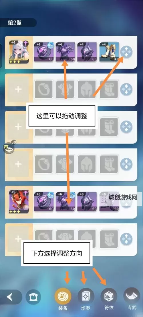 《命运圣契》玩家投稿-入坑前八天重点指南图1