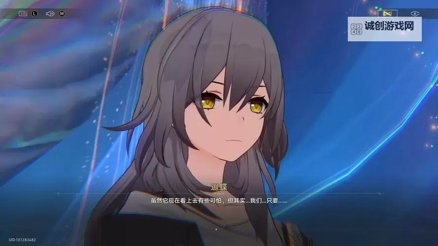 《崩坏星穹铁道》死龙玻吕刻斯招式解析 死龙玻吕刻斯怎么打图1