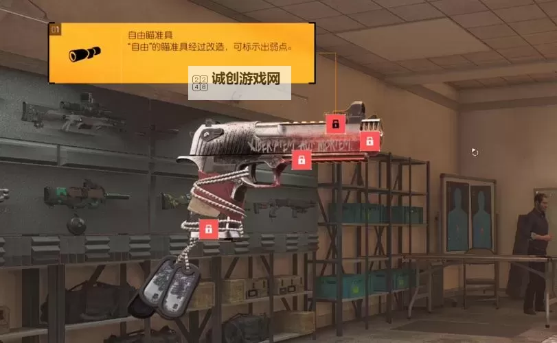 《全境封锁2》奇特武器D50图纸获取方法 怎么获得D50图纸图1