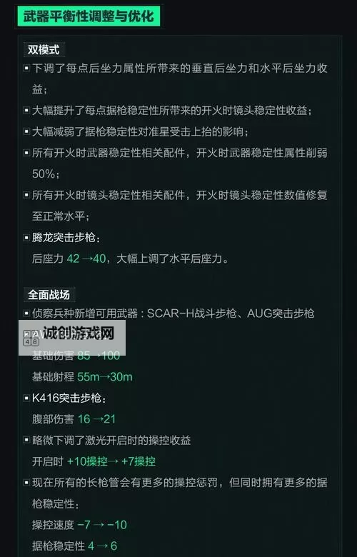 烈焰挂机双开挂机软件推荐 怎么双开烈焰挂机详细图文教程图2