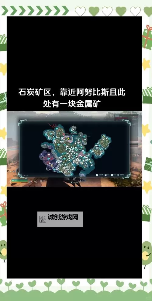 《幻兽帕鲁》全自动采矿工厂搭建方法图2