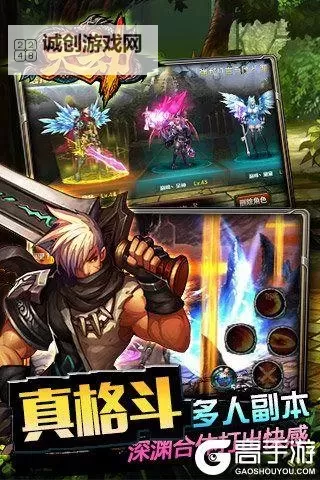 冰封天下双开神器 轻松一键搞定冰封天下挂机双开图1