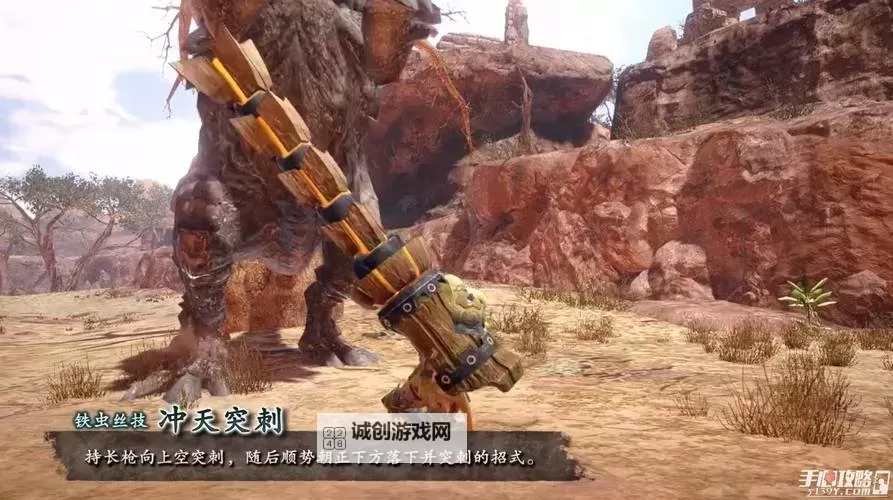 《怪物猎人崛起》主防御长枪配装分享图1