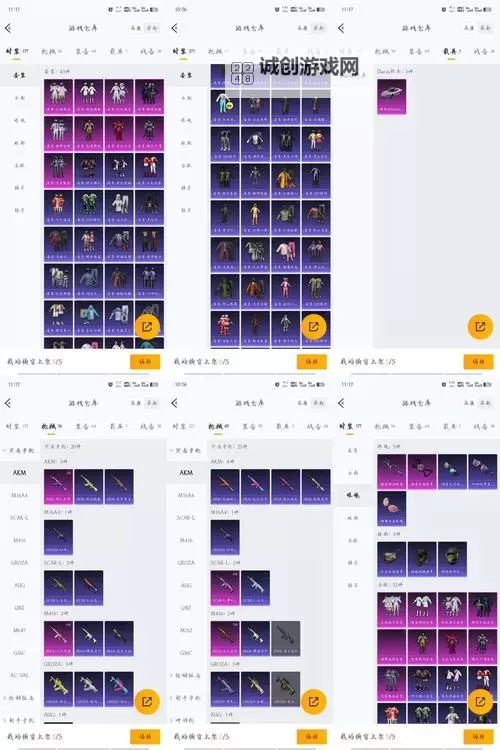 烈焰挂机双开挂机软件推荐 怎么双开烈焰挂机详细图文教程图1