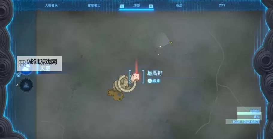 《塞尔达传说王国之泪》白金色左纳乌滑翔伞布料获取图1