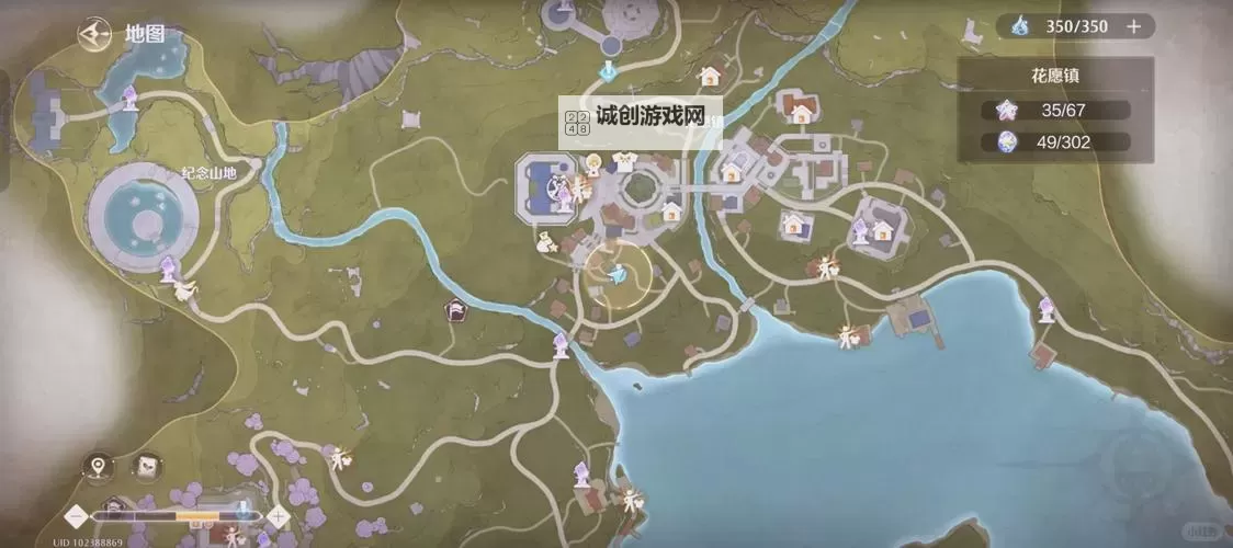 《无限暖暖》照片巡查寻亲任务攻略 照片巡查寻亲任务完成方法图1