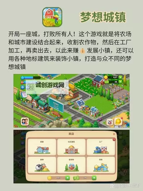 梦幻童话镇2怎么双开 梦幻童话镇2双开挂机软件推荐图1