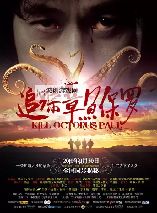 四虎影视传媒入口网站:免费在线观看最新热门影片的平台推荐图1