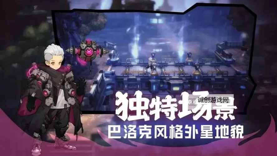 《吟游战记》阵容推荐  《吟游战记》阵容搭配攻略图1