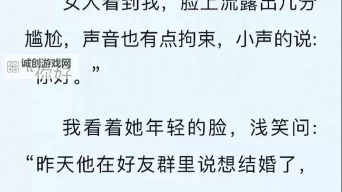 推荐合集:有什么好看的YY小说值得一读图1