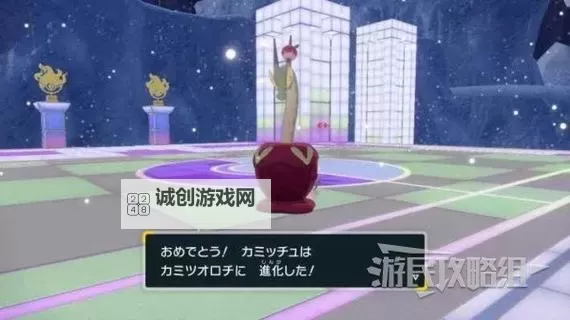 《宝可梦朱紫》蓝之圆盘蜜集大蛇招式及捕捉方法 蜜集大蛇怎么抓图1