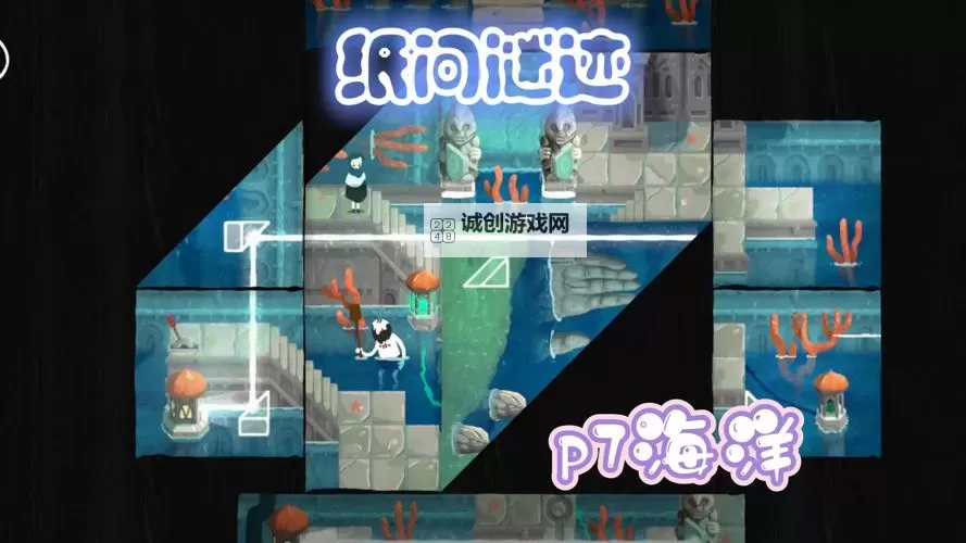 《纸间谜迹》全流程通关攻略图1