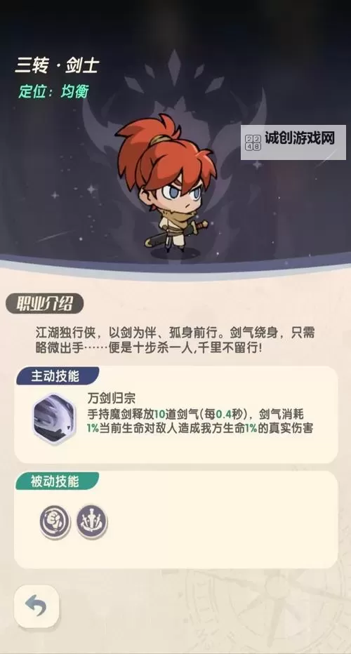 《魔魔打勇士》新手攻略：数据争斗活动玩法介绍图2