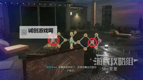 《漫威蜘蛛侠2》全徘徊者的装备箱收集攻略 装备储物箱位置汇总图1