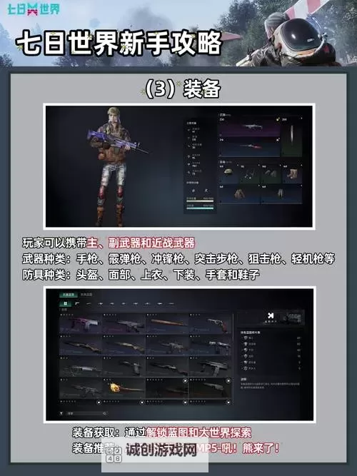 封神之怒电脑版 电脑玩封神之怒模拟器下载、安装攻略教程图1