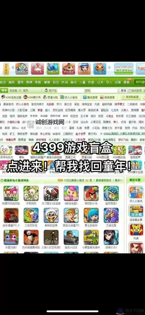 有没有口袋原始人双开软件推荐 深度解答如何双开口袋原始人图1