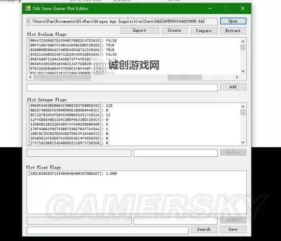 《龙腾世纪审判》修改世界状态图文教程 怎么修改世界状态图1