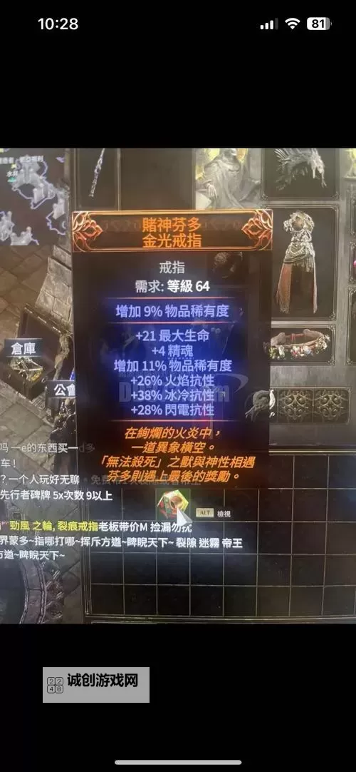 神戒(破境化魔)双开神器 轻松一键搞定神戒(破境化魔)挂机双开图1