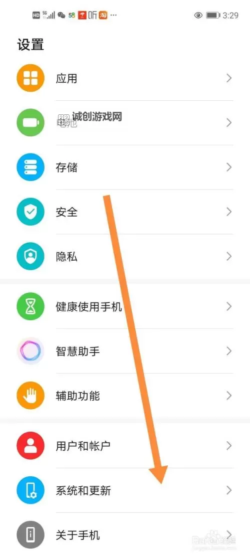 《侠客风云传》设置方正隶变字体方法 怎么设置字体图2