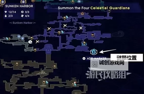 《波斯王子失落王冠》全护符效果及获取方法 护符收集攻略图1