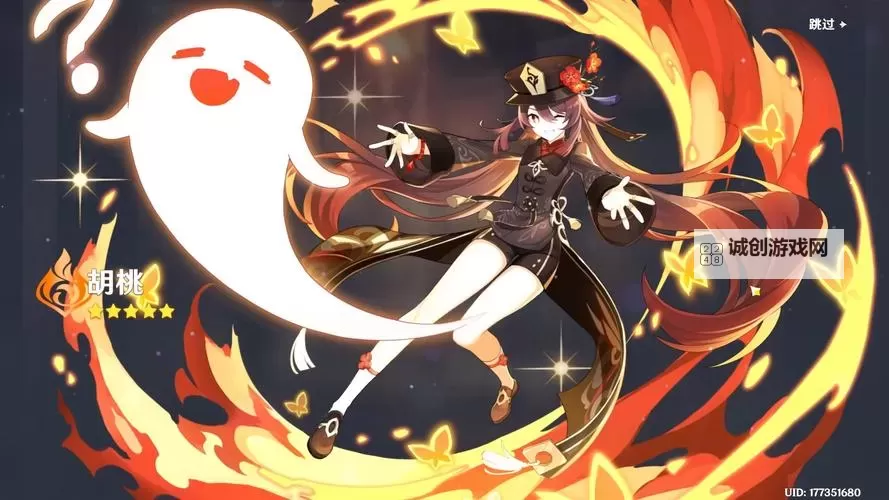 【攻略】read长弓燧龙 胡桃 (原神)免费获取指南与实用技巧图2