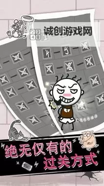 史小坑的爆笑生活4挂机软件&双开软件推荐  轻松搞定史小坑的爆笑生活4双开和挂机图1