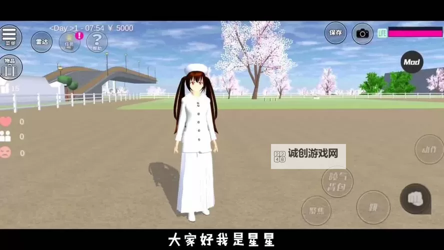 迷之国度电脑版下载 怎么下载迷之国度电脑版模拟器图2