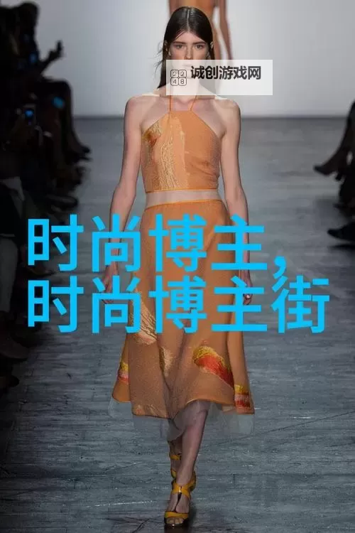 揭秘中国见头最多的走秀视频：时尚界的视觉盛宴图1