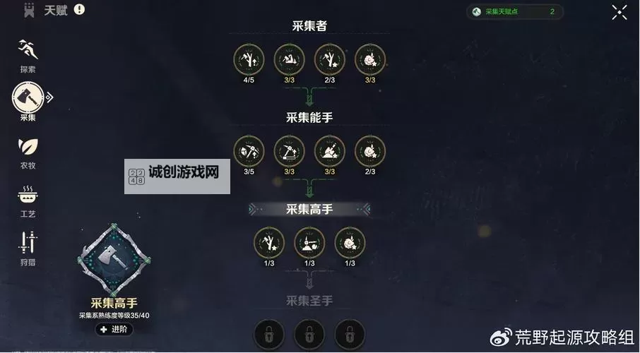 《合金装备OL》潜入职业进攻路线及常见点位详解图1