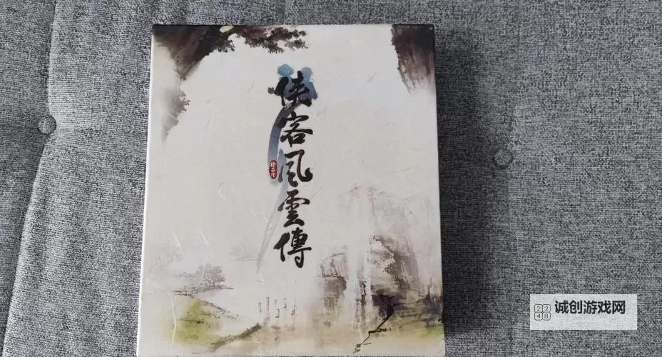 《侠客风云传》设置方正隶变字体方法 怎么设置字体图1