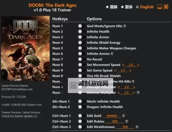 《毁灭战士黑暗时代》实用玩法组合推荐图1