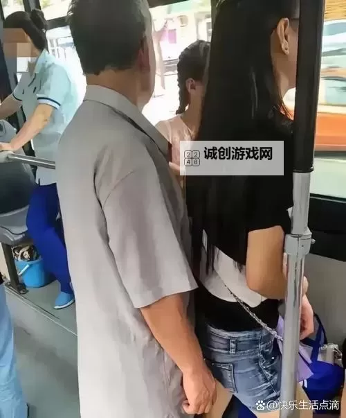 在公共场合保持礼仪:不要在公交车上随意嗯嗯嗯嗯嗯图1