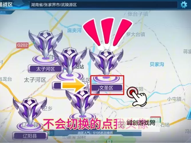 战区英雄双开挂机软件推荐  怎么双开战区英雄详细图文教程图1