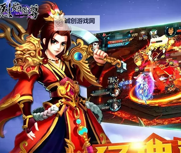 有没有烈焰仙尊双开软件推荐 深度解答如何双开烈焰仙尊图2