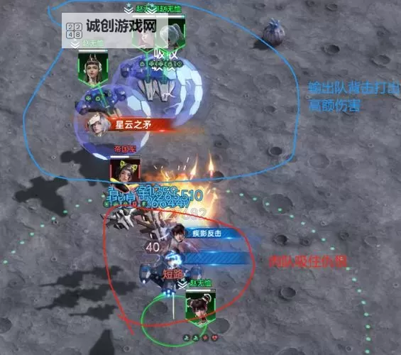 《群星纪元》战斗攻略:战斗属性作用详解!图1