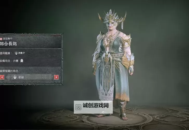 《暗黑破坏神4》德鲁伊炸山风狼毕业BD分享图1