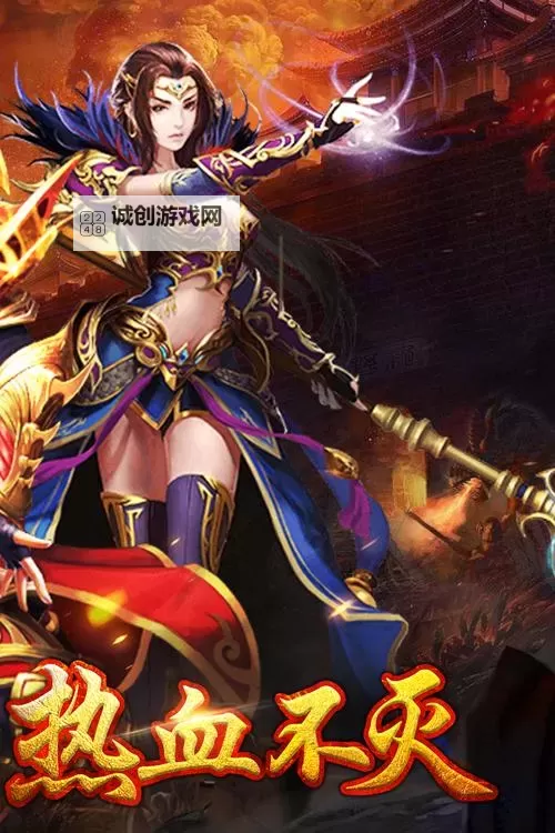 武圣列传电脑版下载 武圣列传电脑版的安装使用方法图1