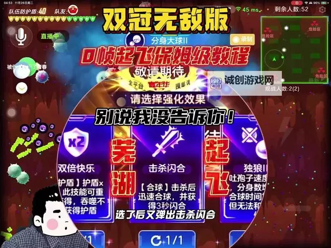 奥丁王冠双开挂机软件推荐  怎么双开奥丁王冠详细图文教程图1