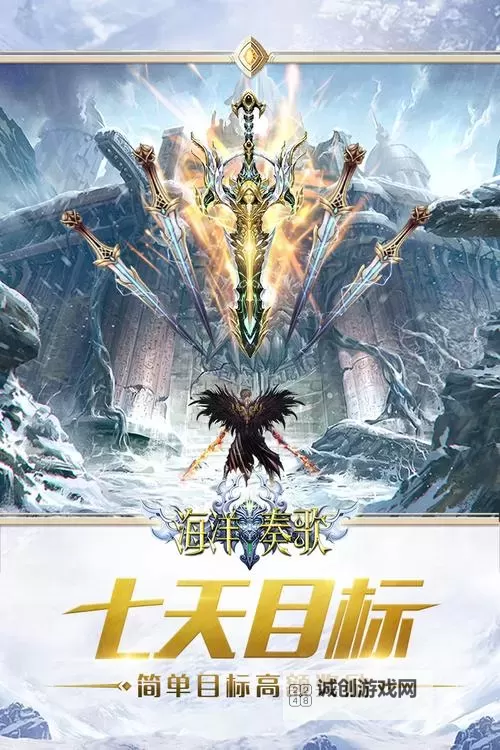 海洋奏歌电脑版下载 电脑玩海洋奏歌模拟器哪个好?图2