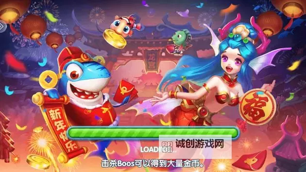 水浒捕鱼传电脑版下载 水浒捕鱼传电脑版的安装使用方法图1